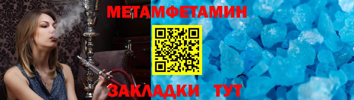 АМФЕТАМИН Premium  Вход с VPN  Амфетамин  Изобильный 