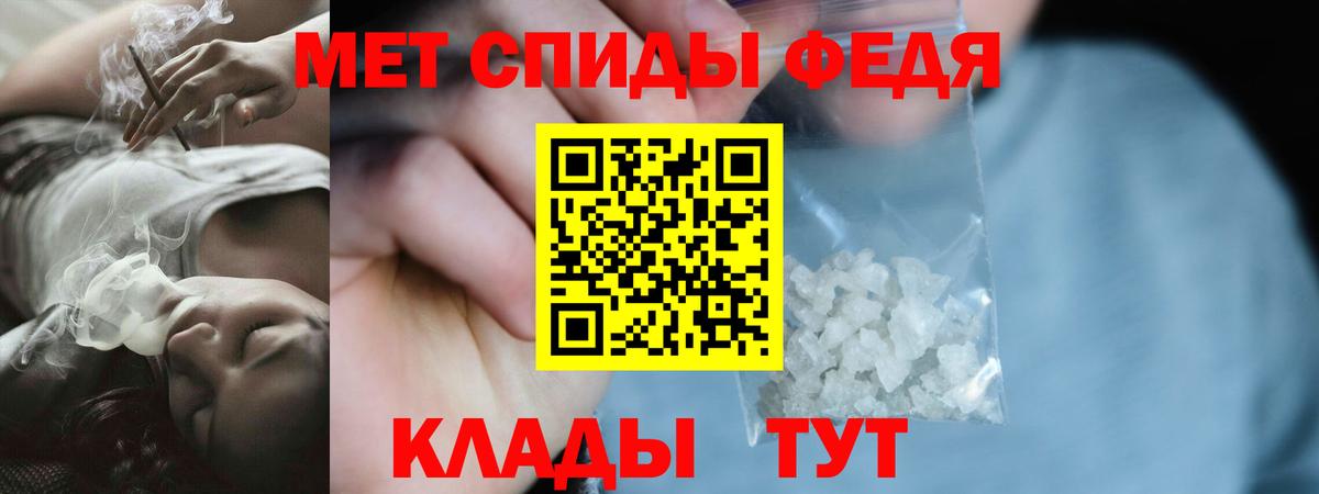 ГАШИШ  Вход с VPN  МАРИХУАНА  LSD-25  Изобильный  Меф  