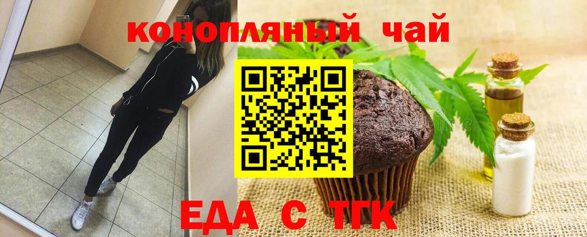 Изобильный  Canna-Cookies марихуана  Вход с VPN 
