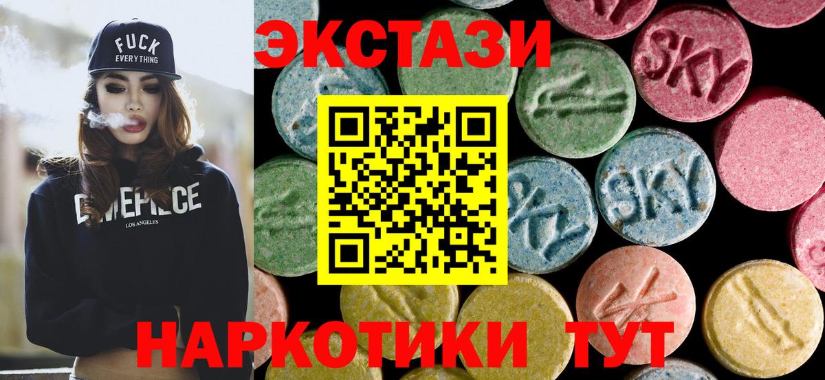 Изобильный  Экстази бентли  ЭКСТАЗИ Philipp Plein  Вход с VPN 