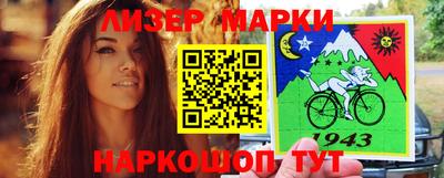 гашик Ливны