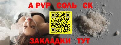 каннабис Лесосибирск