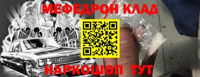 каннабис Лесосибирск