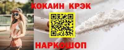 каннабис Лесосибирск