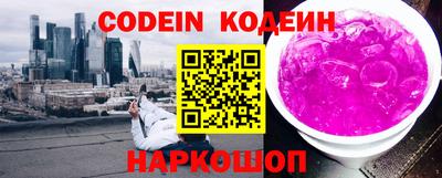 гашик Ливны