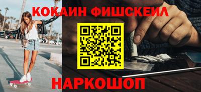 кокаин перу Ликино-Дулёво