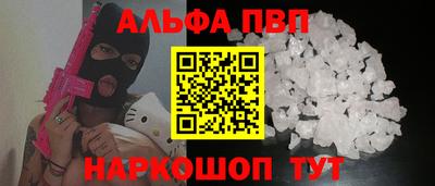 каннабис Лесосибирск
