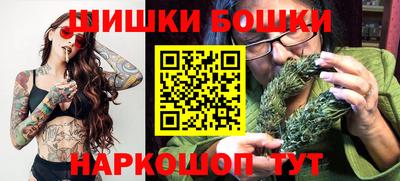 гашик Ливны
