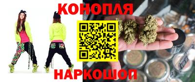 каннабис Лесосибирск