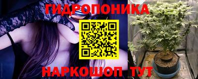 каннабис Лесосибирск