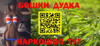 каннабис Лесосибирск