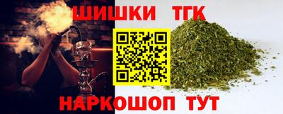 каннабис Лесосибирск