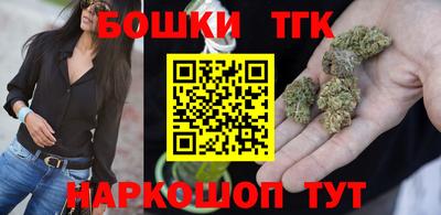 каннабис Лесосибирск