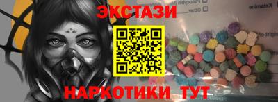 каннабис Лесосибирск