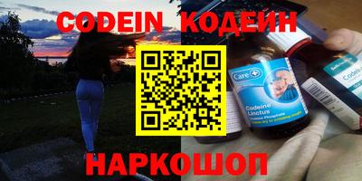 гашик Ливны