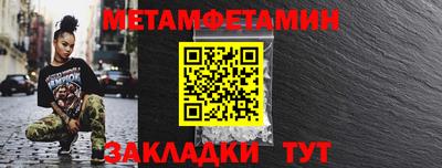 гашик Ливны