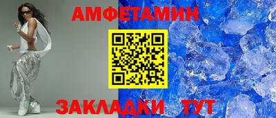 гашик Ливны