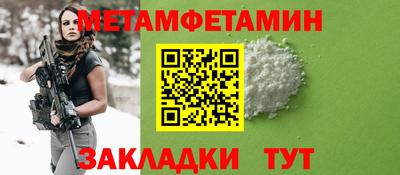 гашик Ливны