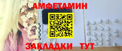 гашик Ливны