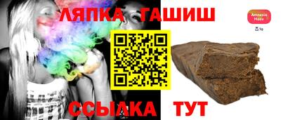 каннабис Лесосибирск