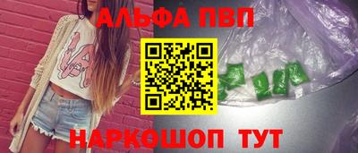 гашик Ливны