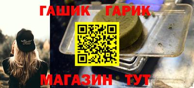 каннабис Лесосибирск