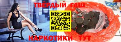 гашик Ливны