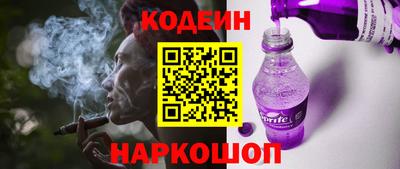 каннабис Лесосибирск