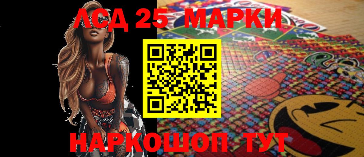 Изобильный  ЛСД экстази  Вход с VPN  ЛСД экстази ecstasy  LSD-25 экстази ecstasy 
