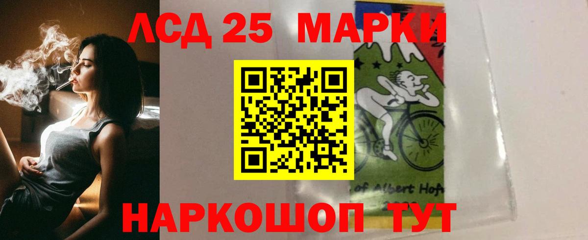Лсд 25 экстази ecstasy Изобильный
