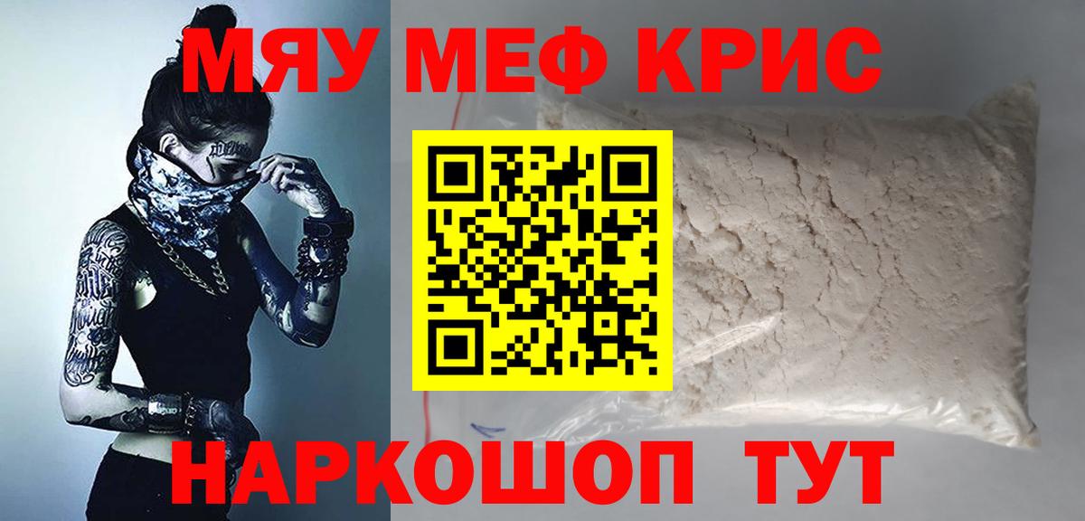 МЕФ мука Изобильный