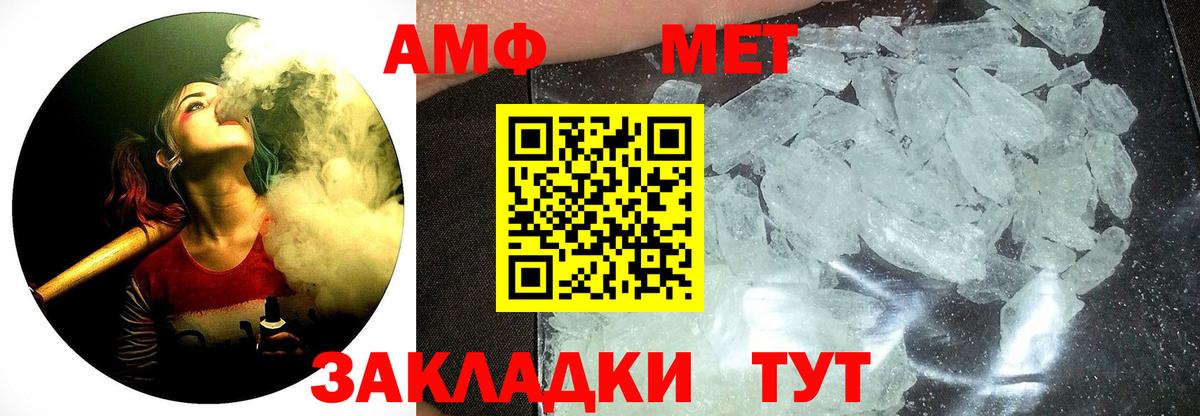 Первитин Декстрометамфетамин 99.9% Изобильный