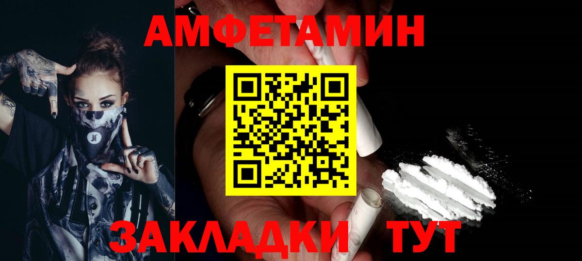 Первитин витя  Первитин витя  Вход с VPN  Изобильный 