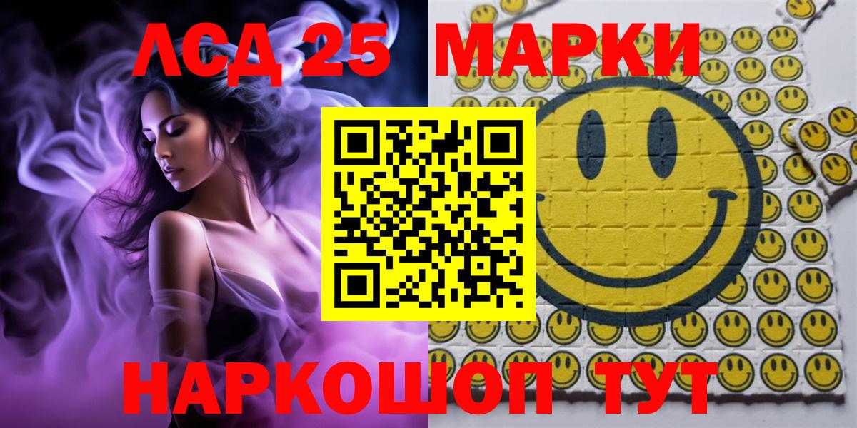 Марки N-bome 1,8мг Изобильный