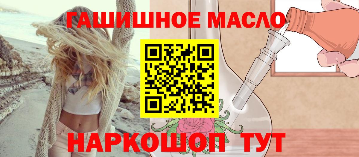 даркнет сайт  Дистиллят ТГК вейп  Изобильный  Вход с VPN  hydra сайт  ТГК Wax 