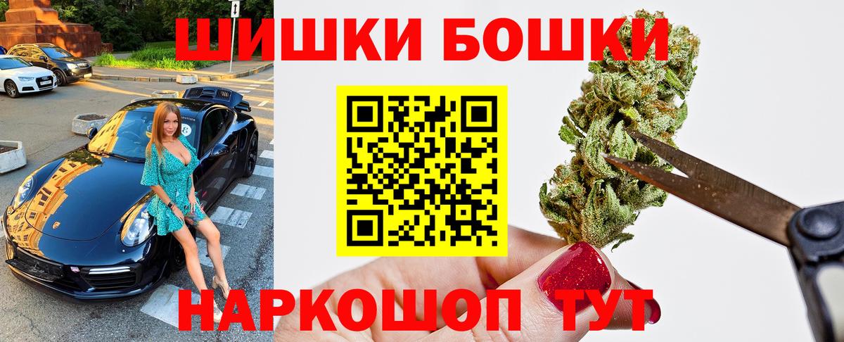 Изобильный  Конопля Ganja  Бошки марихуана гибрид  Каннабис MAZAR  Шишки марихуана план  Вход с VPN 